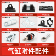 SC��װ��b����TC/FA/CA/CB�̶����m��������p��I/Y��/���ӽ��^