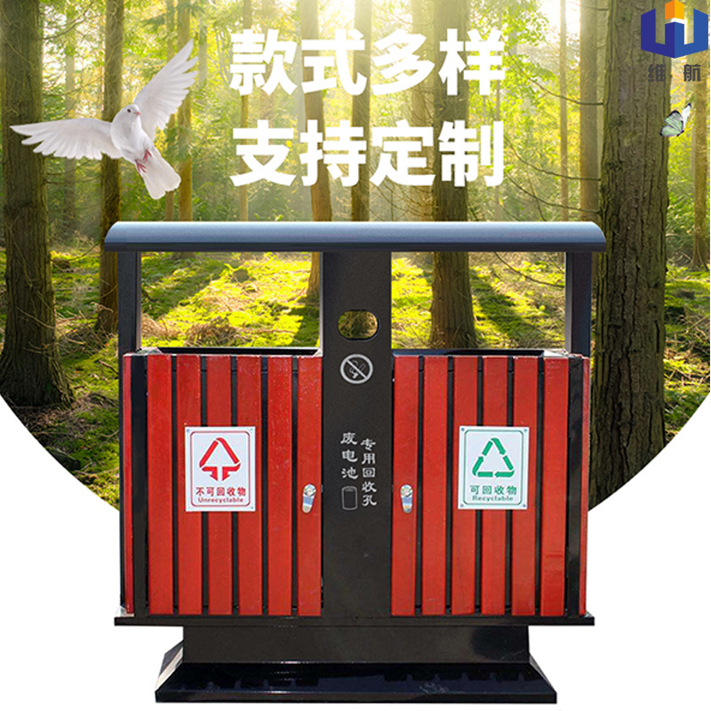 福建厂家现货小区分类垃圾桶园林垃圾桶户外环卫果皮箱钢木垃圾桶