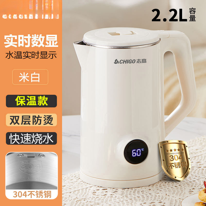 Hervidor eléctrico doméstico de aislamiento térmico de alta calidad, hervidor de agua hervida inteligente de acero inoxidable de alta capacidad.