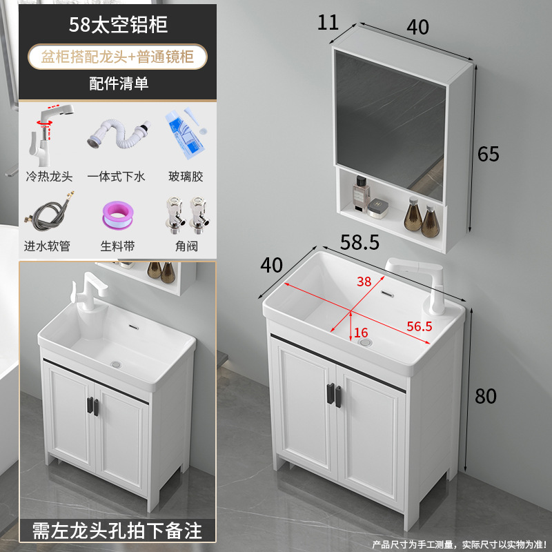 58 conjuntos de cuencas medianas y paneles de cuenca todo incluido gabinete blanco + elevación blanca extracción