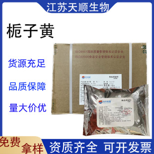 �д�aԴ�d���SE60 /E40ʳƷ����ɫ�� ˮ�� �ؼt���� �d���S��