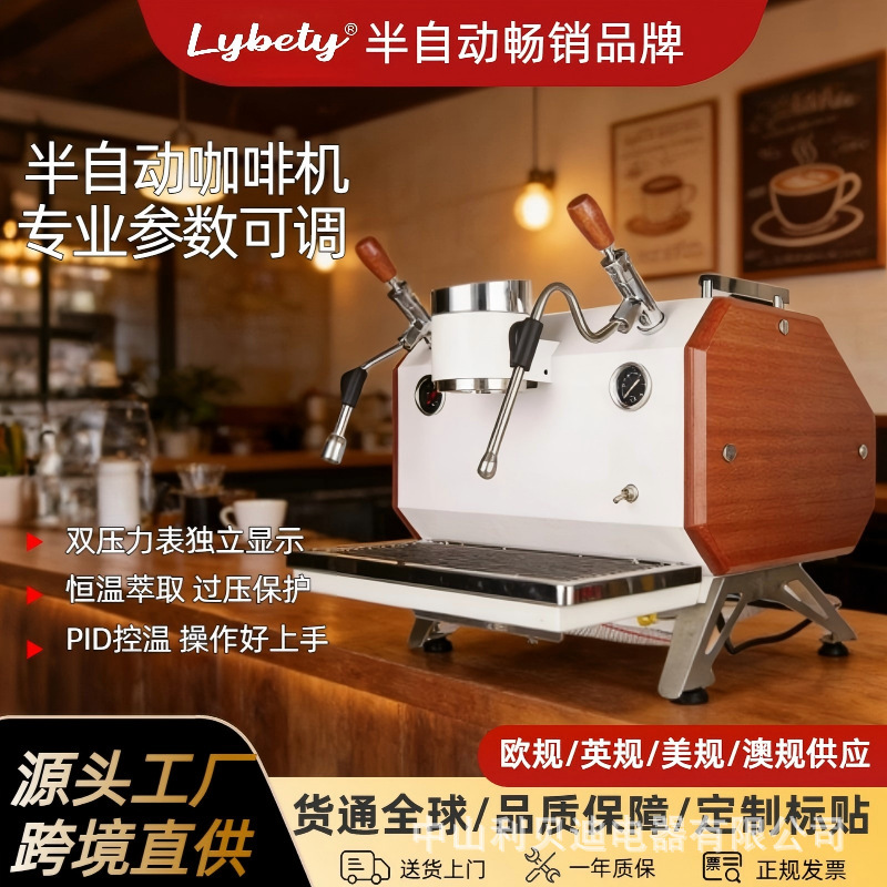 Single-Head Italian Semi-Automatic Commercial Large-Scale Coffee Machine, Single-Head Espresso Machine for Coffee Shops