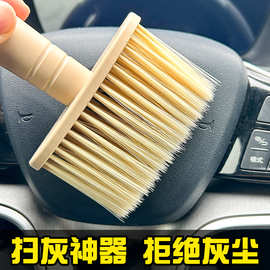 车载内饰扫灰尘软毛刷洗车工具键盘缝隙汽车除尘刷子出风口清洁刷