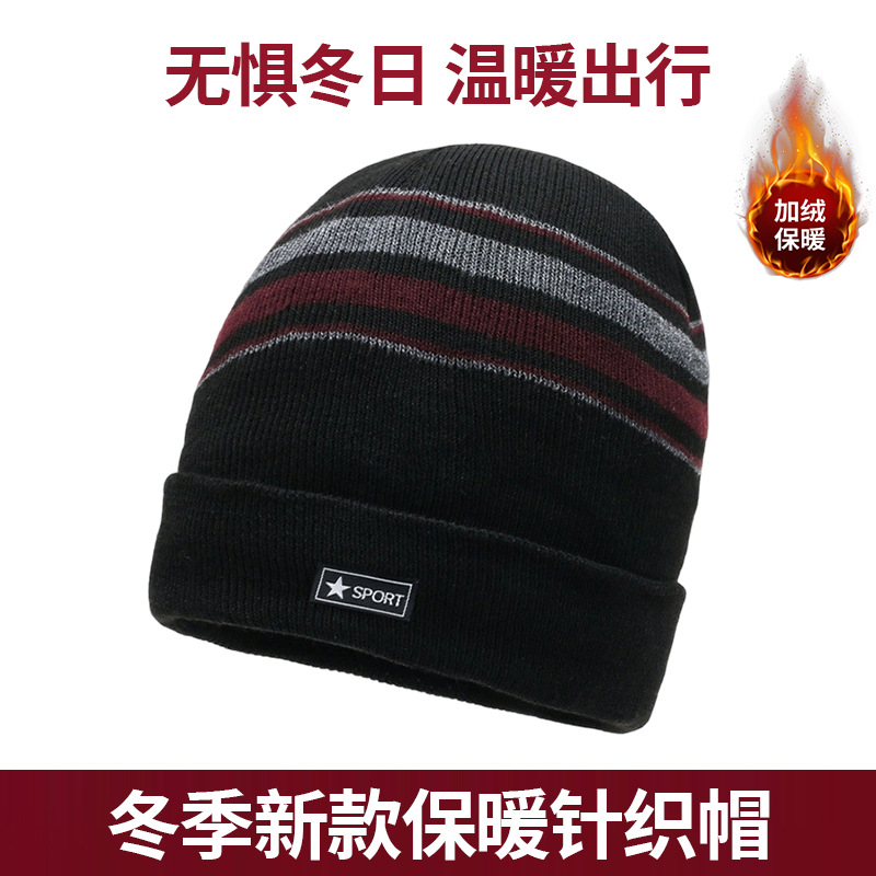 冬季加绒保暖针织帽男新款批发劳保便宜地摊护耳帽休闲通勤毛线帽