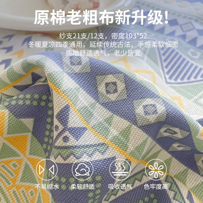 厚手の生綿古粗布ベッドシーツ3点セット純綿シングルベッドシーツ学生寮リネンベッドシーツマットカンシーツ|undefined