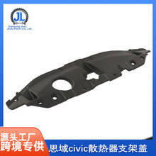 ������2013-2015���� Civic˼��γ�ǰɢ����֧�ܸǰ�71125TR3A01