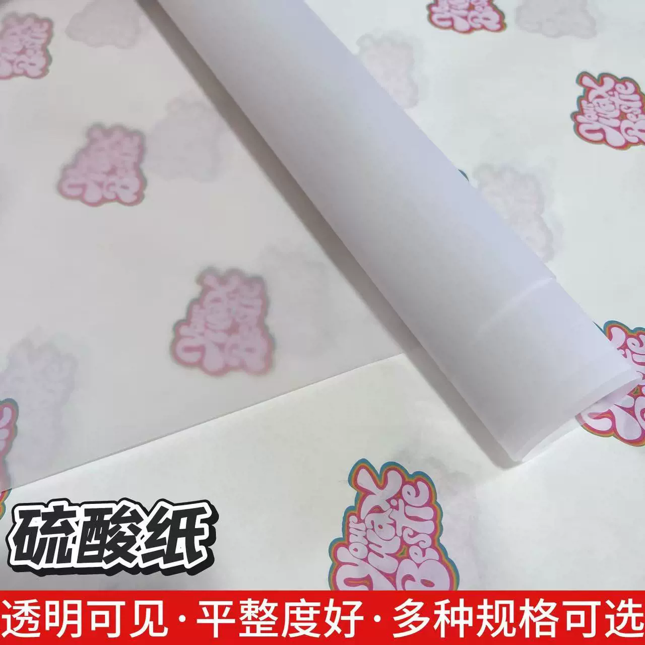 A4硫酸纸描图纸绘图纸钢笔练字绘画设计稿图50克280克临摹内衬纸