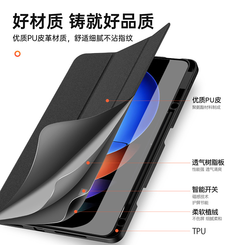 Adecuado para funda protectora para tableta Xiaomi Pad6SPro con ranura para bolígrafo RdemiPadPro funda protectora anticaída dormida