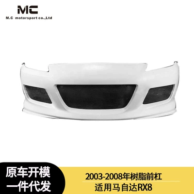 Suitable for 2003-08 Mazda Spoiler