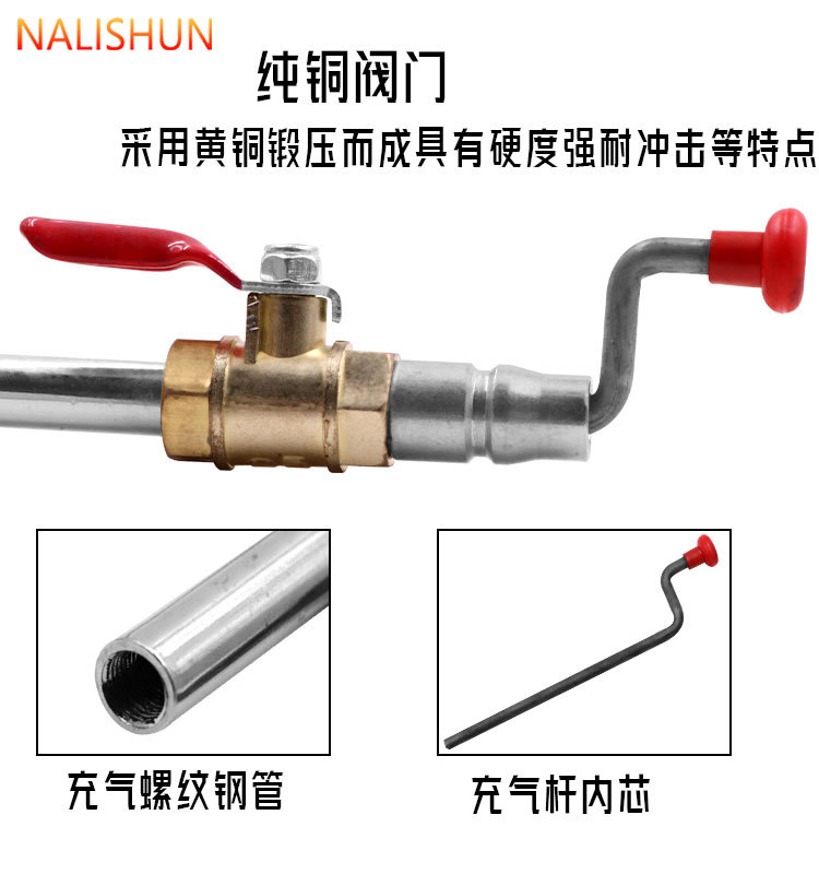Car Tire Inflation Rod, Large Vehicle and Truck Inflation Hose with Pressure Gauge, Hand-Cranked Quick Inflation Tool