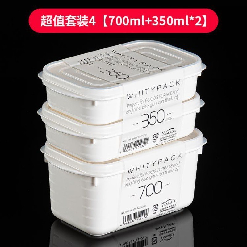日本冷蔵庫収納ボックス冷凍肉鮮度保持ボックス一週間予備野菜ボックス食品級専用冷凍分注ボックス|undefined