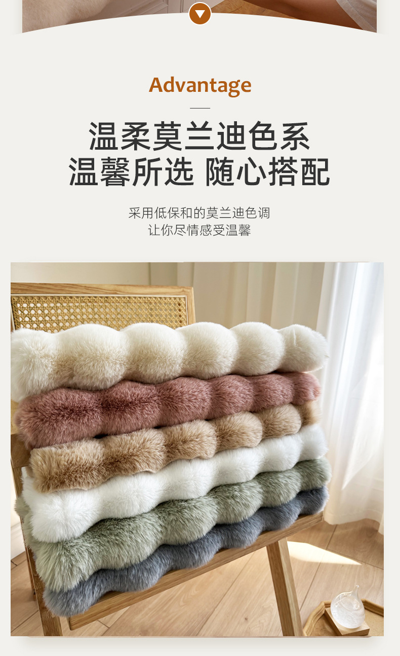 Imitation Rabbit Fur Bedroom Bedside Carpet Girl's Bedside Bubble Plush Floor Mat Bay Window Mat Living Room Coffee Table Sofa Cushion