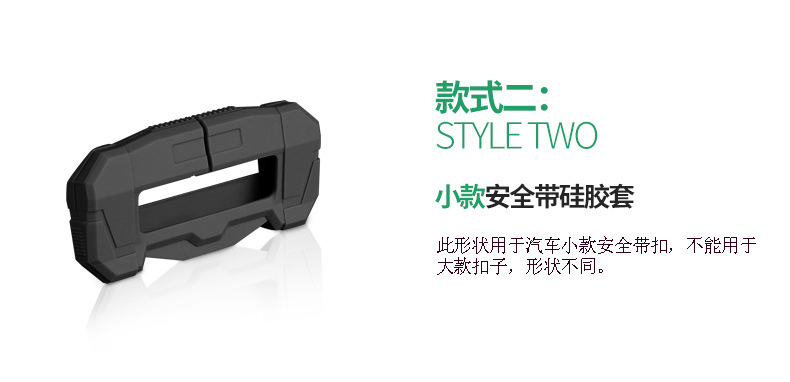 Patented car seat belt buckle protective cover anti-scratch safety belt buckle extension anti-collision silicone interior modification accessories