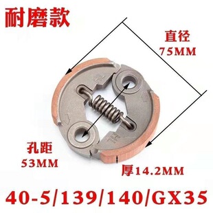�x����Ƭ��ݙC��������ě_��ͨ����139/140/40-5�x����