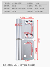 3T23批发森莱卫生间铝合金门合页五金折叠厕所浴室门通用活页脱卸