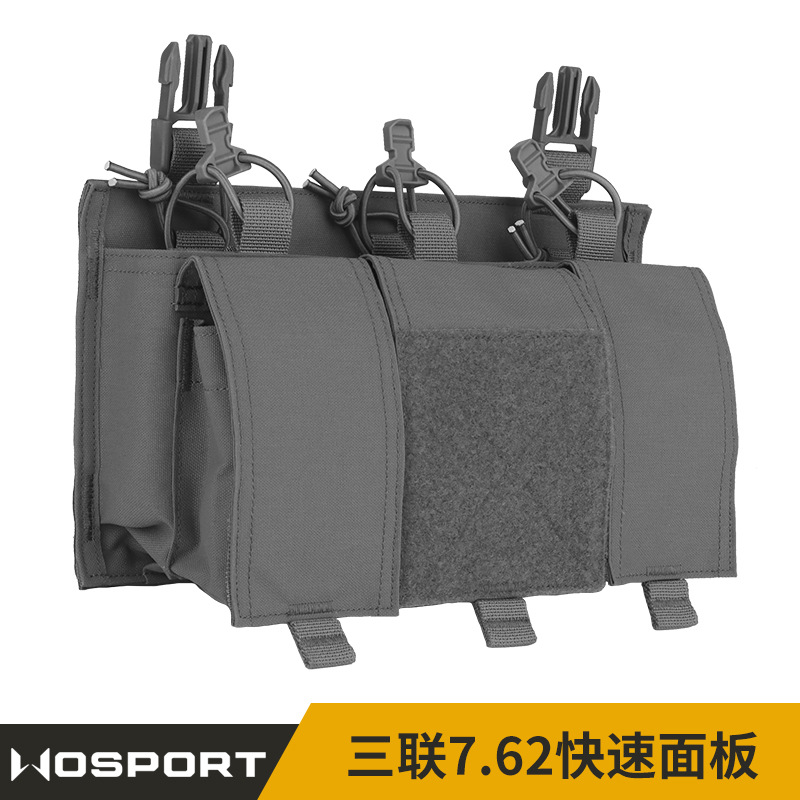 Wosport Active Standard Buckle Accessory Bag Military Fans Pure Color Attached Accessories Triple 7.62 Quick Panel