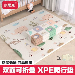 Baby Folding Crawling Mat Thick Baby Living Room Home Foldable Children's Foam Floor Mat Factory Cross-Border