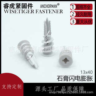 ������˨��Û��13*40ʯ��匣������Û˨A���͸��g
