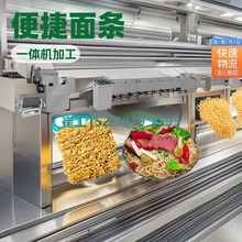 速食方便面生产干脆面机械设备 跨境方便面生产设备口品质PLC