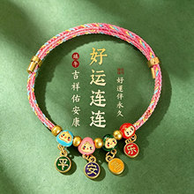���繝����K��ɫ���ӌ����������K2026�¿���˃�ͯ����������