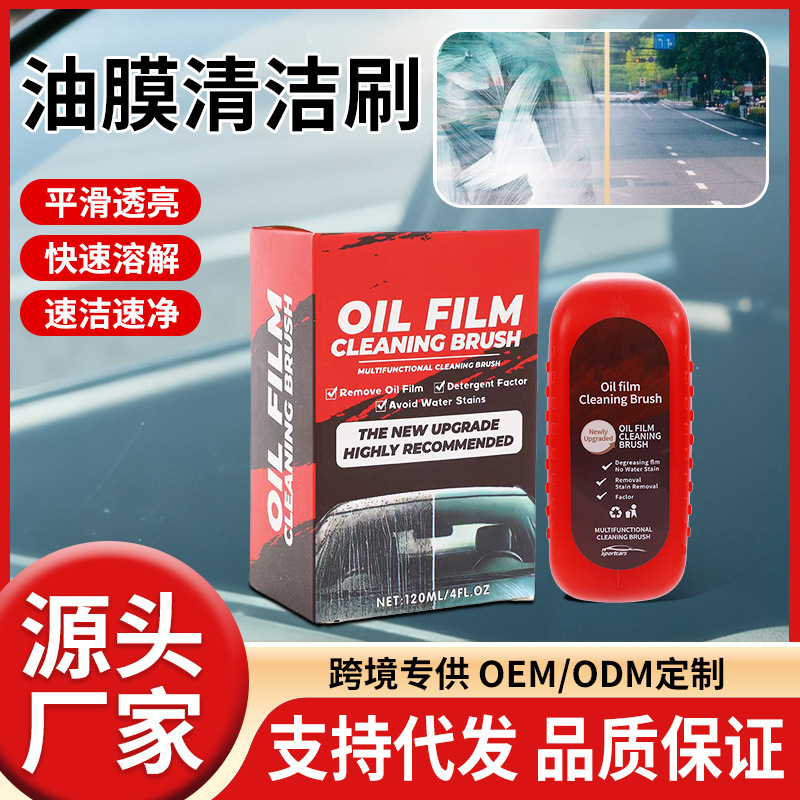 Transfronterizos Amazon Hot Sale para limpiador de vidrio multifuncional de limpieza de niebla de automóviles