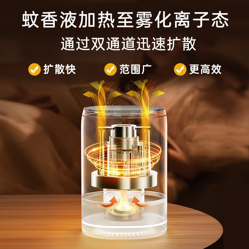 summer rechargeable wireless mosquito repellent fluid for home use…