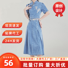 复古蓝牛仔套装裙女2025年夏季新款中国风刺绣高腰百褶伞裙百搭