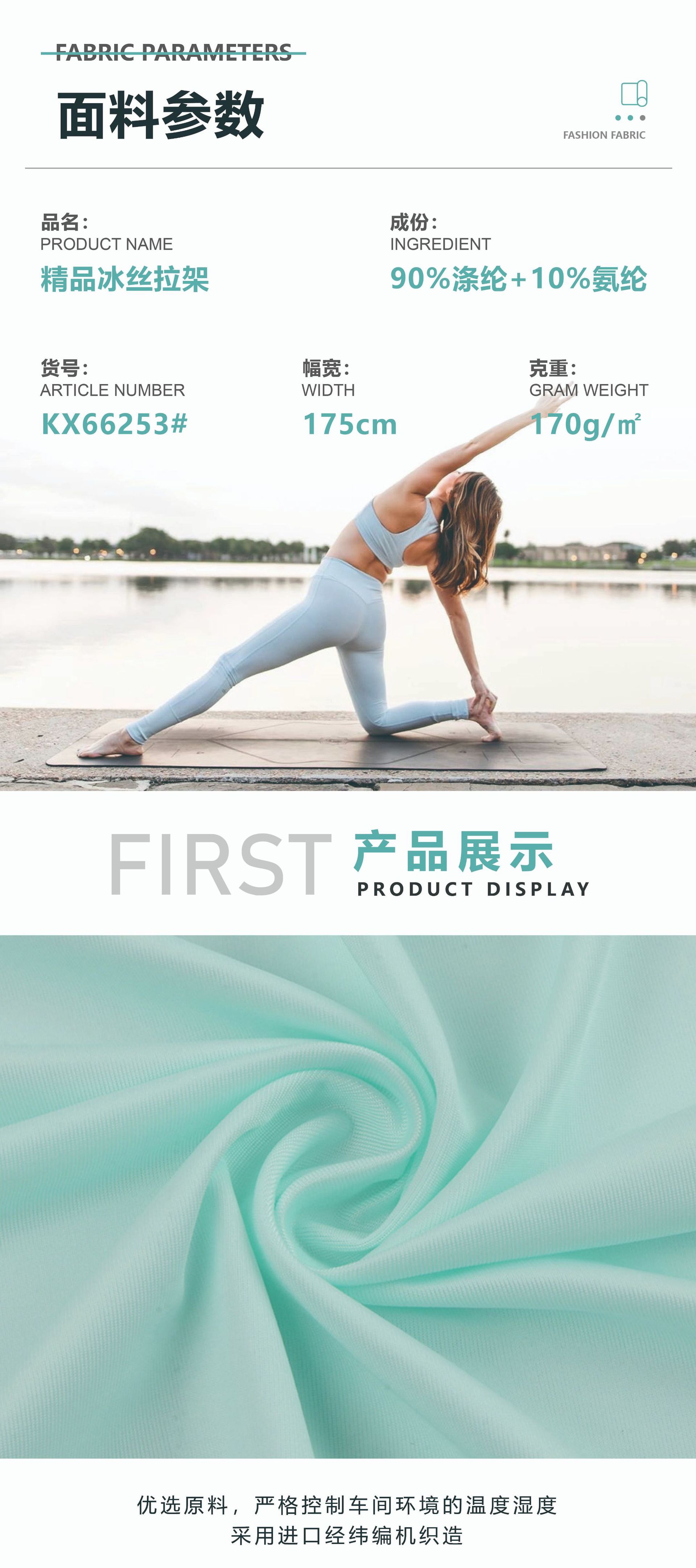 详情图