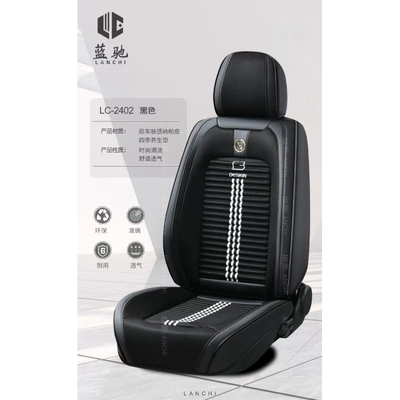 Universal – Seasons Car Seat cushion, seat cover
