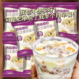 饼干;苏打;夹心饼干