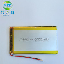 充电宝电池6060100聚合物电池5000MAH 3.7V 移动电源LED风扇等