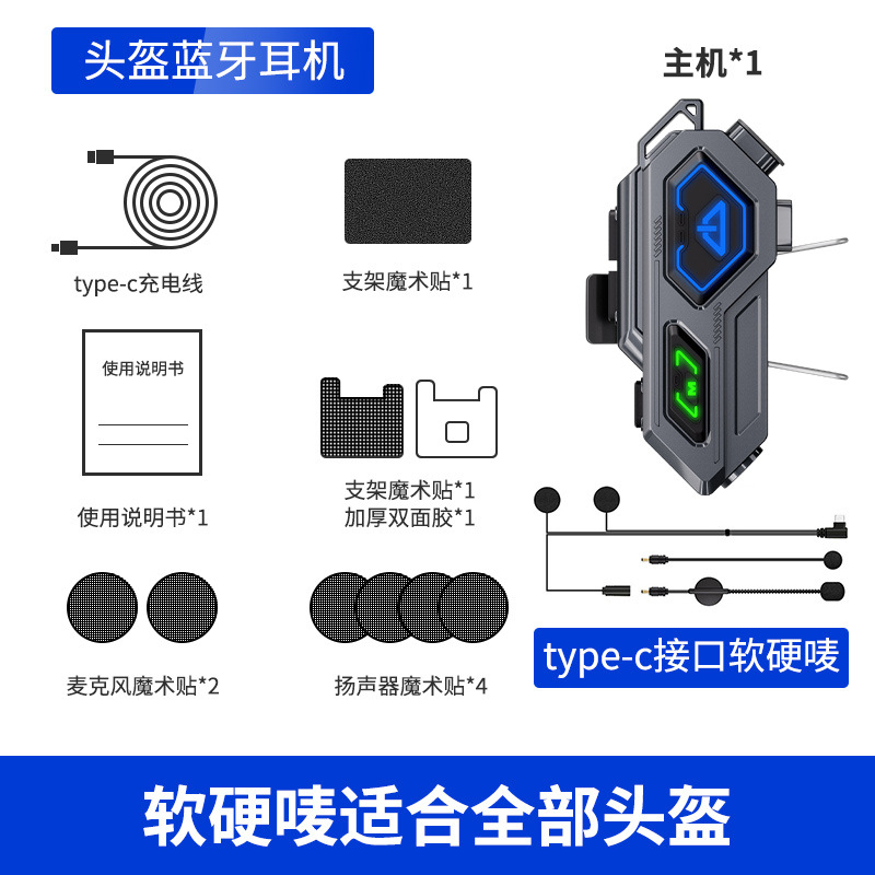 C8pro (soft and hard marks convertible)