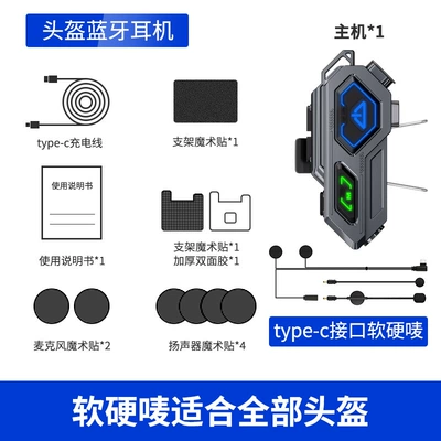 Motorcycle Helmet Headset Helmet Bluetooth Earphones - c8pro-soft-and-hard-marks-convertible