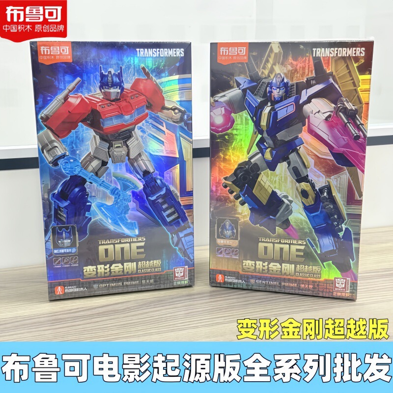 Blue Transformers Origins Beyond Optimus Prime Megatron Alita Mariners Movie Hand Toy
