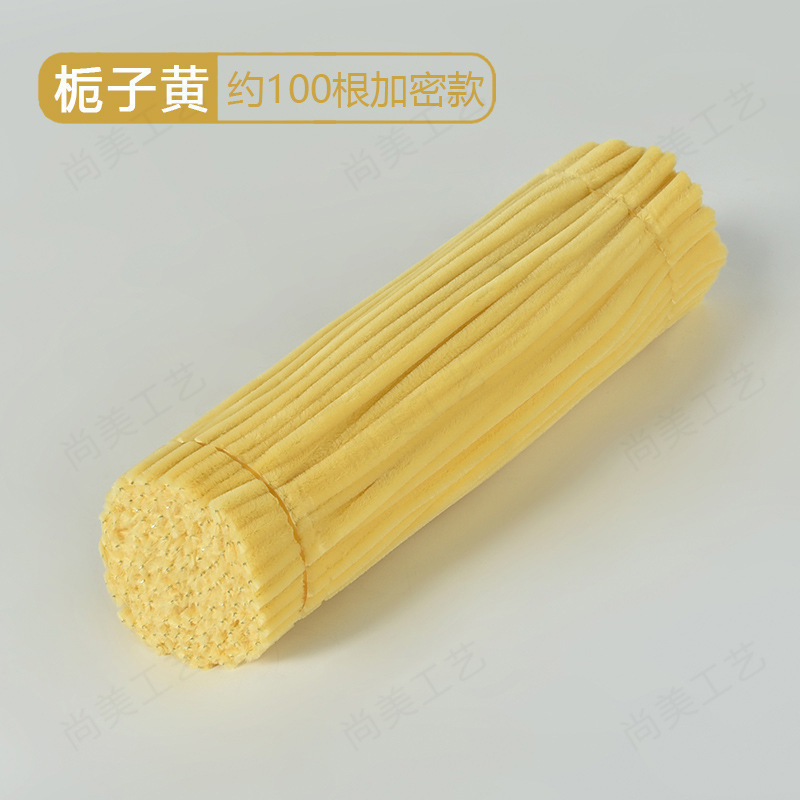 扭扭棒厂家供应加密毛根毛绒条手工diy花束益智手工拼插类扭扭棒|undefined