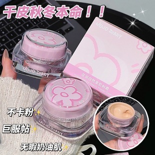 JOJO DIARY�þ���ӛ������Ȼ�������ͷ۵�˪�pӯ�̝����ˮ��۵�