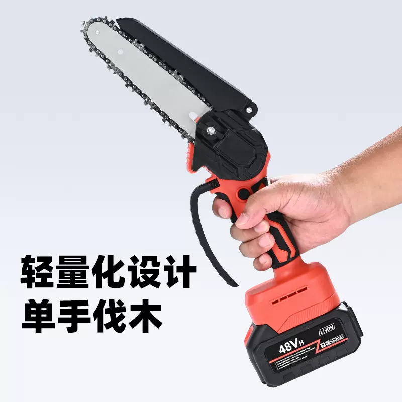 锂电锯充电式手提电锯伐木锯木工专用链锯大功率便携电链锯4寸6寸