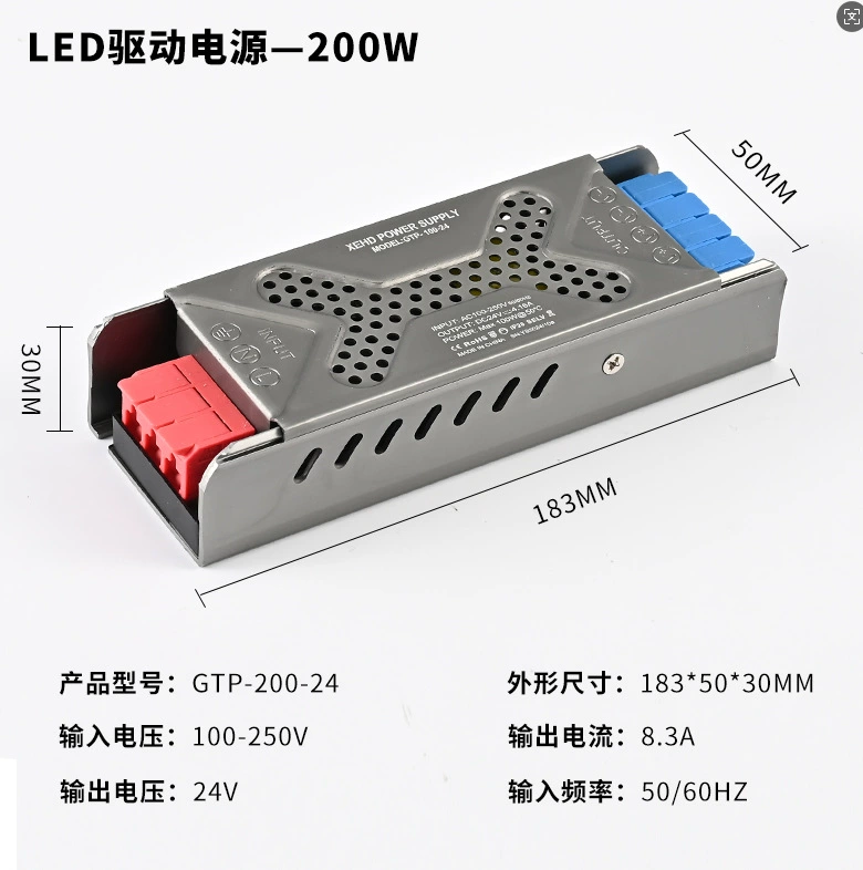 LED power supply, transformer, light strip, switch key, rectangular lamp, lights