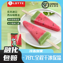 ��һ�����]��lotte�����n���M������ζ����ѩ��t���ϱ���ܱ���
