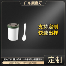 水杯轻奢高级感上班族家用学生高颜值杯子餐具勺子微波炉早餐杯