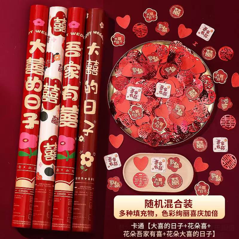 점주님이 강력 추천하는 [핫셀링 A] - 80cm/20개 [두 사람이 하나로]