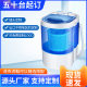 Multi-functional washing machine household small mini washing integrated underwear lazy shoe washing machine artifact foreign trade Wholesale