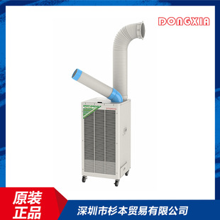 �ձ��M��DONGXIA����SPC-407���I�������C