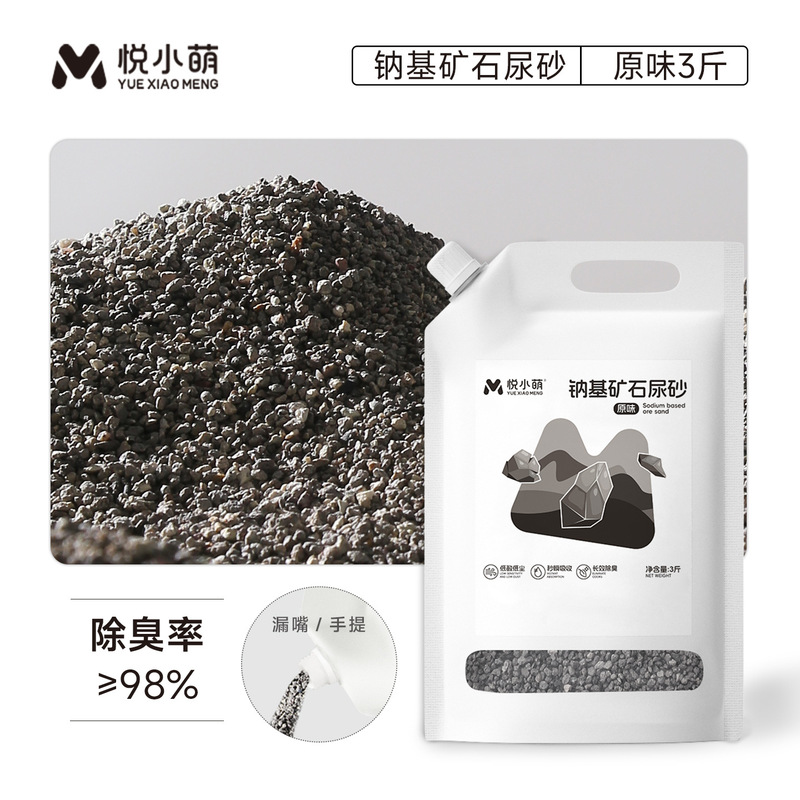 悦小萌仓鼠躲避屋金丝熊花枝鼠椰子壳睡觉窝四季通用蜜袋鼯小房子|undefined