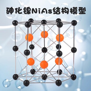 �黯�NiAs�o�C������Y��ģ�͸��л��W��̖��ʾ�̾��黯懵ľ���