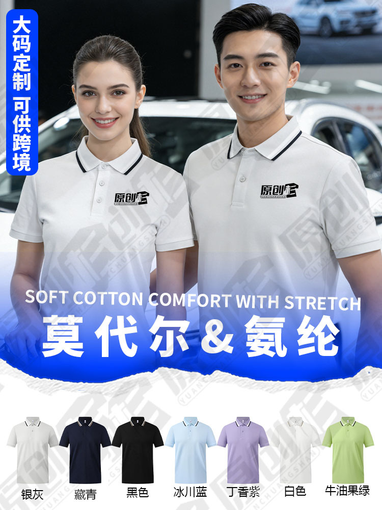 Camiseta de polo de tamaño grande personalizada camiseta transfronteriza ropa de trabajo camiseta cultural bordada logotipo revestido vestido de trabajo de manga corta personalizado