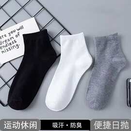 男款袜子男士中筒袜吸汗透气一次性男袜纯色防臭吸汗中腰黑白灰日