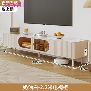 Light Luxury Cream TV Cabinet Rock Board TV Cabinet Coffee Table Combination Simple Modern Living Room Small Apartment Home Floor