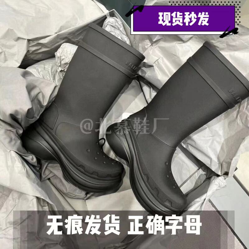Paris Thick-soled Rain Boots Women's Fashionable Outer Wear Water Boots Mid-length Boots Spice Girls Hole Shoes All-match Heightening Boots Knight Boots