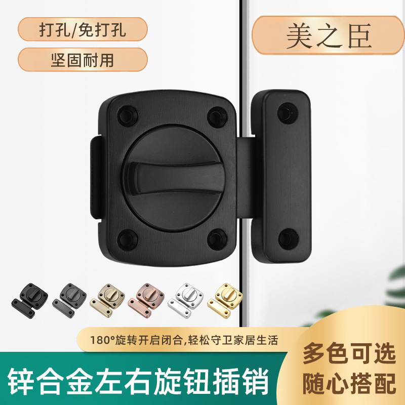 跨境加厚门扣门栓锁扣门插销卧室木门反锁神器明装小插销搭扣防盗|undefined